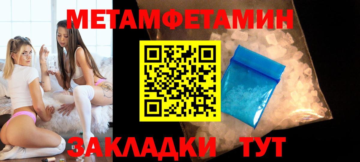 Amphetamine 97% Джанкой