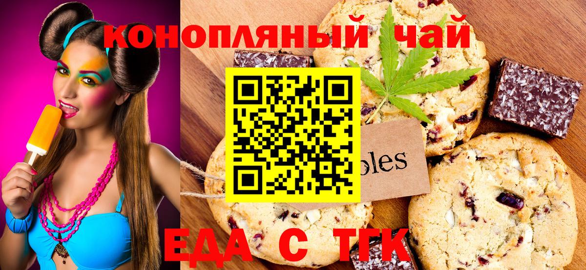 МАРИХУАНА  Гашиш  ГАШ  Джанкой  Мефедрон кристаллы  Вход с VPN  A PVP СК кристаллы 