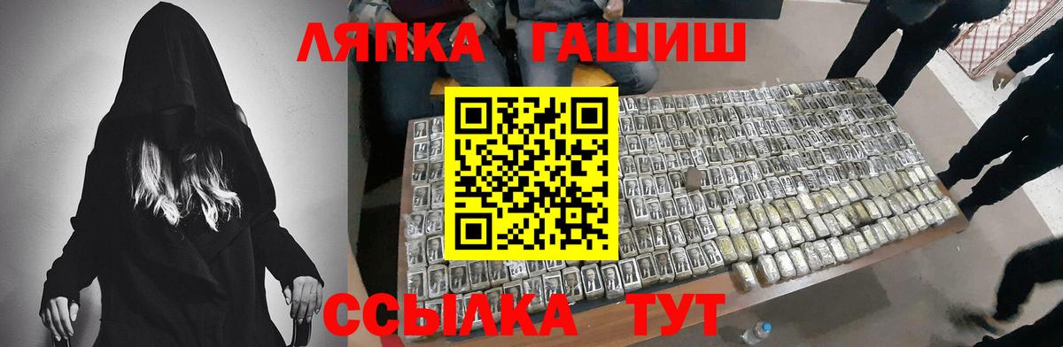 ГАШИШ Premium Джанкой