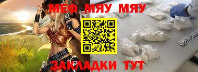 мдма Ливны