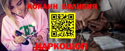 мдма Ливны