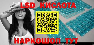первитин Лесосибирск