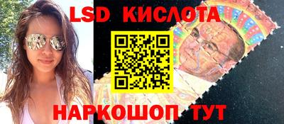 первитин Лесосибирск
