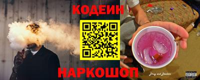 мдма Ливны