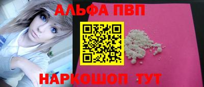 мдма Ливны