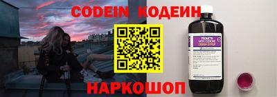 первитин Лесосибирск