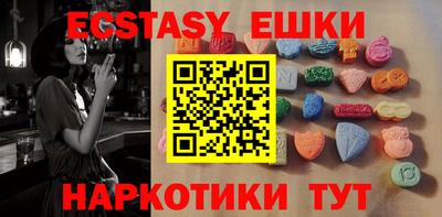 мдма Ливны