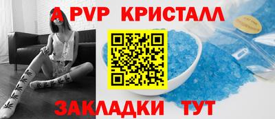 первитин Лесосибирск