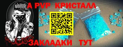 первитин Лесосибирск