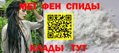 первитин Лесосибирск