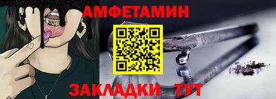 первитин Лесосибирск