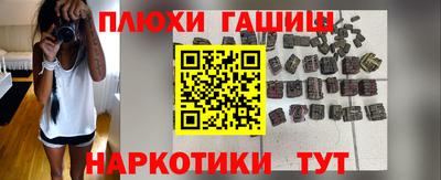 первитин Лесосибирск