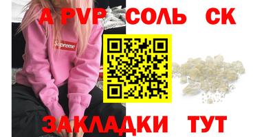 мдма Ливны