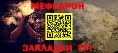 круглые Ликино-Дулёво
