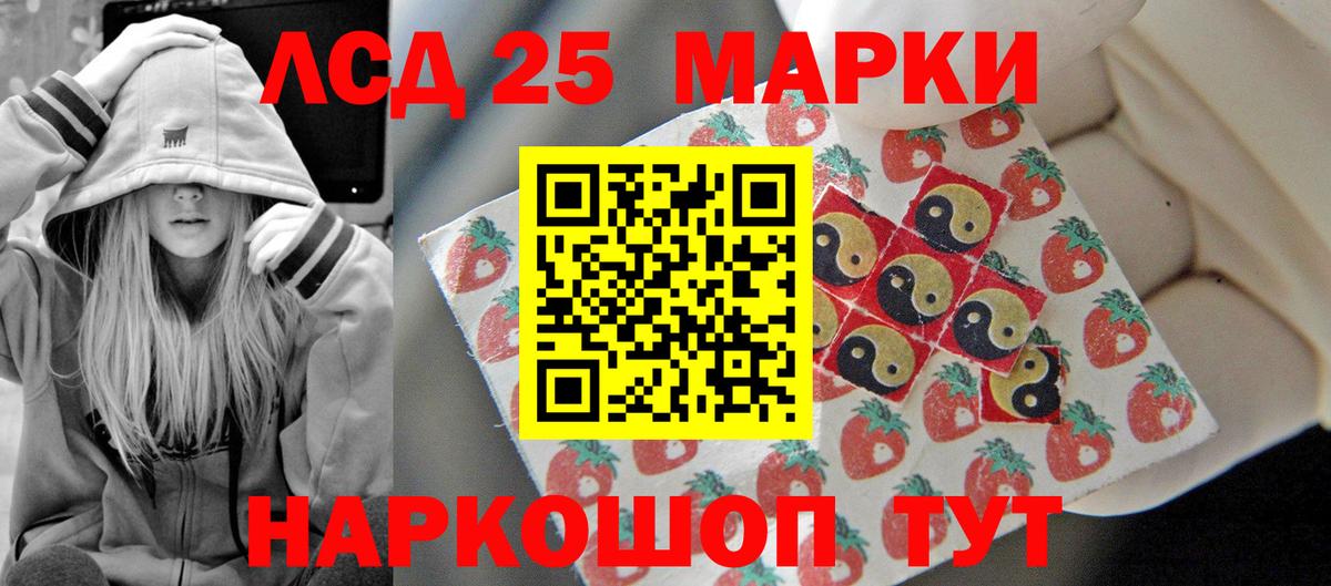 Лсд 25 экстази кислота  Лсд 25 экстази кислота  Джанкой  Лсд 25 экстази  Вход с VPN 