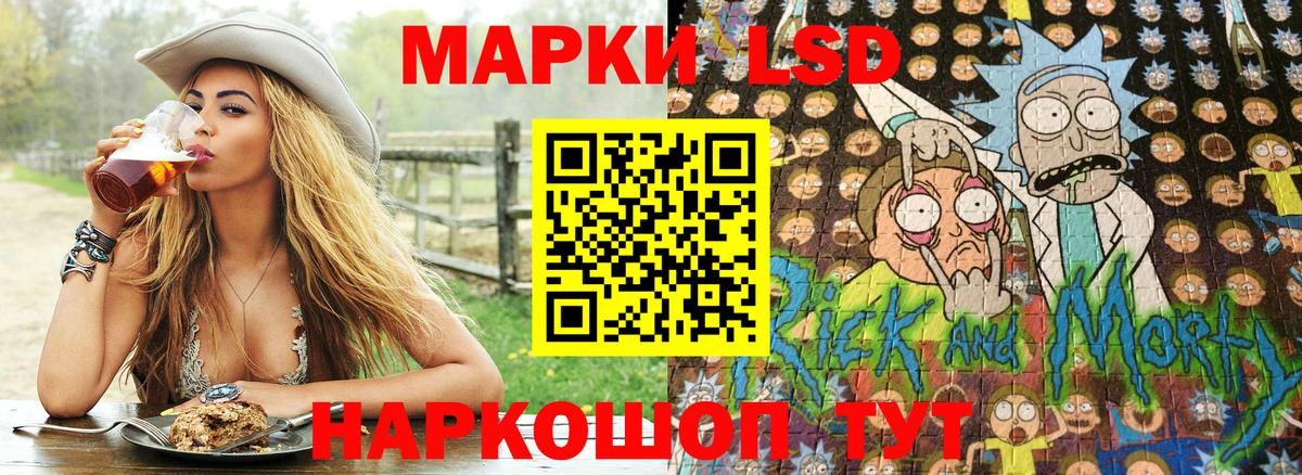 Марки 25I-NBOMe 1,5мг Джанкой