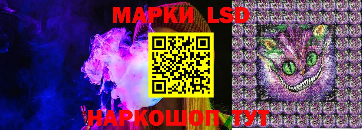 Марки N-bome  Марки N-bome 1500мкг  Джанкой  Вход с VPN  купить наркотик  Марки N-bome 1500мкг 