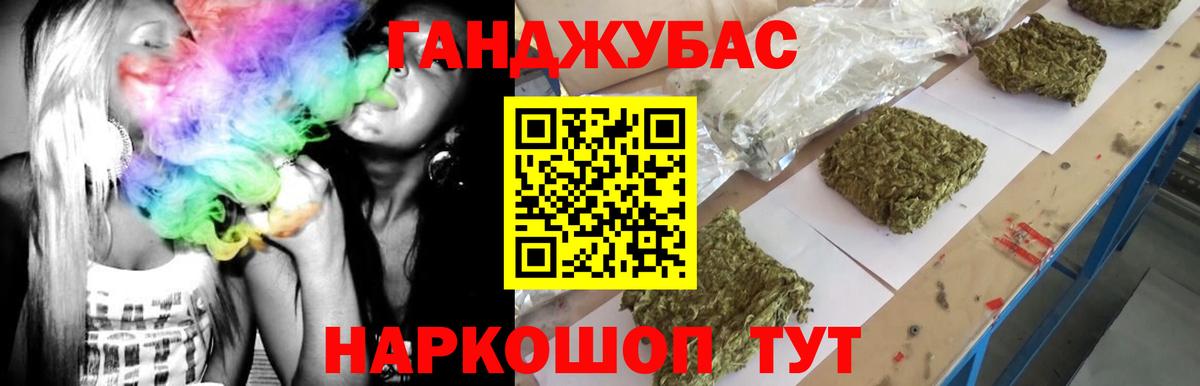 Джанкой  Канабис SATIVA & INDICA  Конопля планчик  Вход с VPN  Бошки марихуана семена 